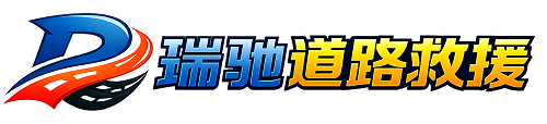 金堂县附近回程货车调度｜工程机械爬梯车大件运输车调度